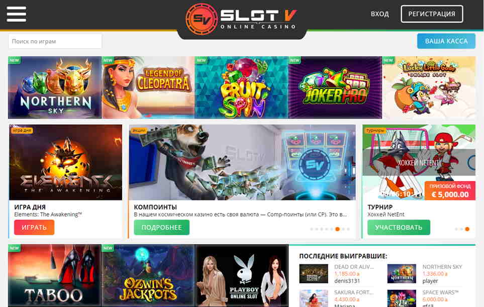 онлайн казино slotv доступ к сайту